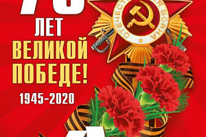 Поздравление Генерального директора АО «Башкиравтодор» А.С.Пролипото