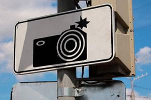 Количество стационарных комплексов фотовидеофиксации в Башкортостане достигнет 1815 штук