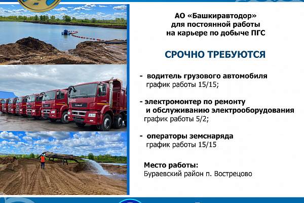 Объявление