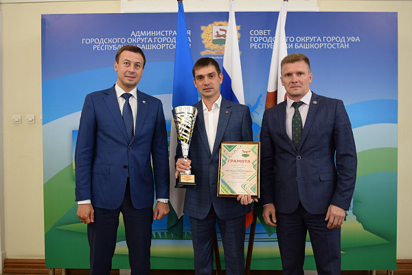 Спортивной команде «Башкиравтодора» вручили Кубок и грамоту Корпоративных игр