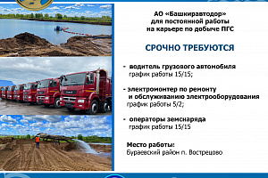 Объявление
