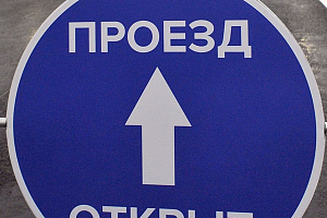 ВНИМАНИЮ ВОДИТЕЛЕЙ!