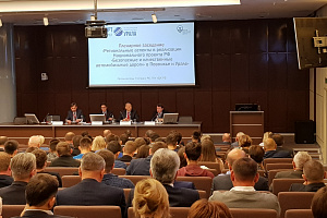 Работники аппарата и руководители ДРСУ АО «Башкиравтодор» принимали участие на Пленарном заседании IV Международного  Форума "Транспорт Урала"