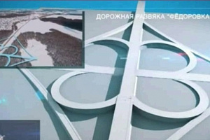 Өфөнөң Көнсығыш сығыу юлында эштәр яҡын арала ҡайтанан тергеҙелә