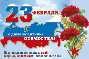 Поздравление генерального директора А.С.Пролипото