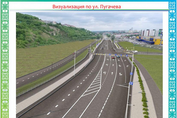 Ильдар Юланов провел выездное совещание по реконструкции ул.Пугачева в Уфе